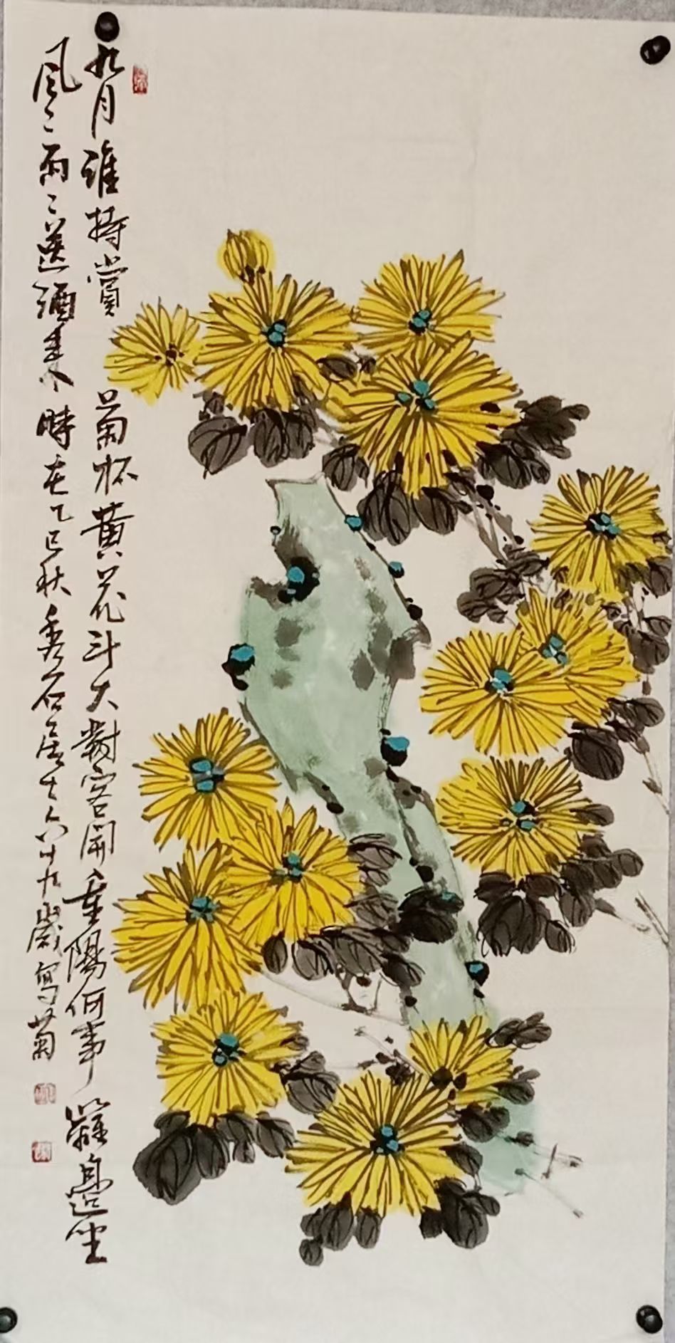 秋菊图