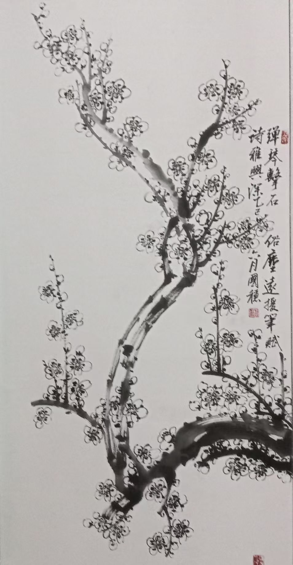 墨梅图