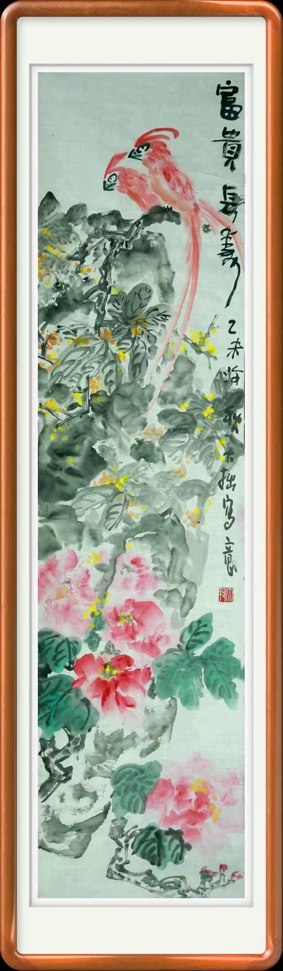 富贵神仙（二）花鸟画