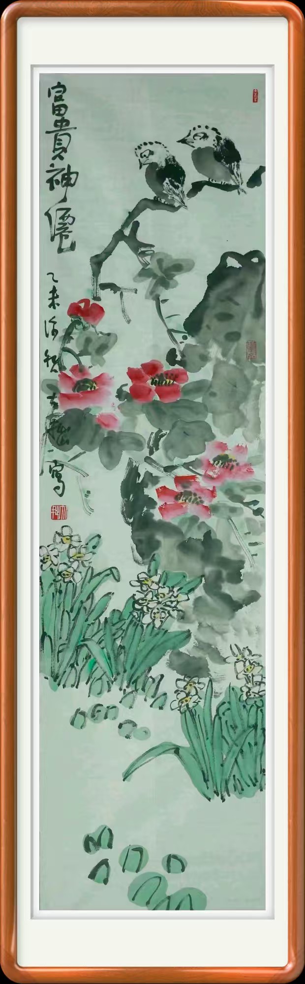 富贵神仙花鸟画